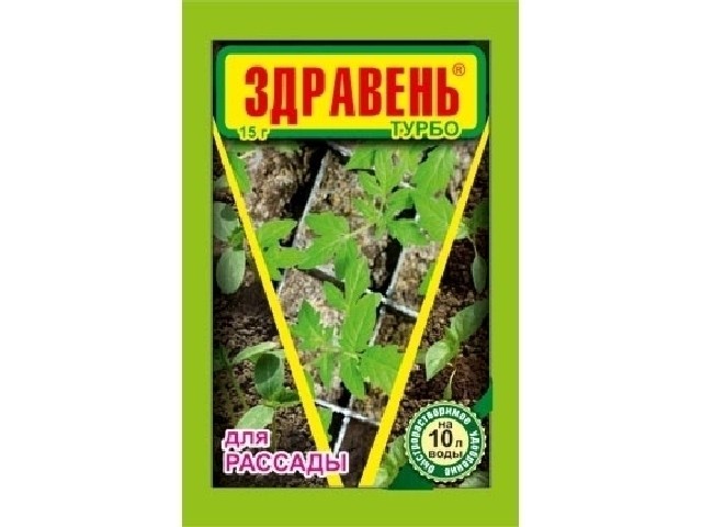 Для Рассады. Быстрорастворимое удобрение 15 гр. ВХ